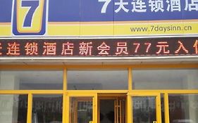 7 Days Inn Guangrao Bus Station Branch Qingzhou